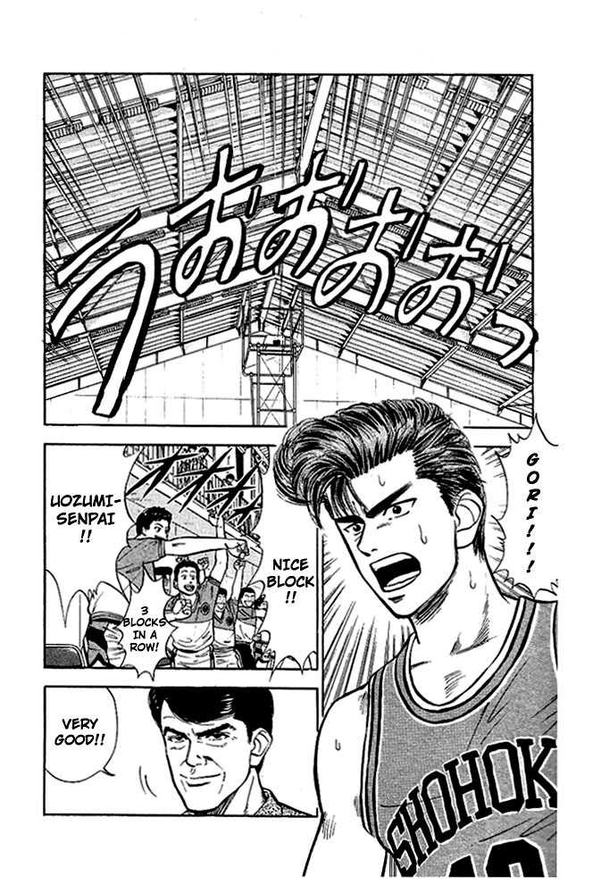 Slam Dunk, Chapter 28 image 02